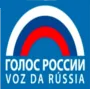 Interview at RIO+20 on Grassroots Leadership Training Programme, Diário da Rússia 06/2012